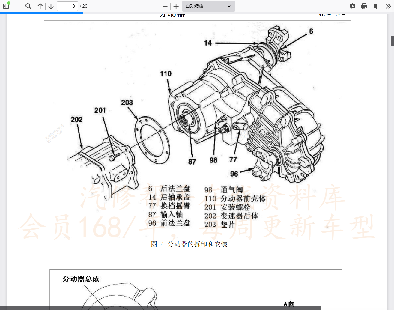 微信截图_20230810160950.png