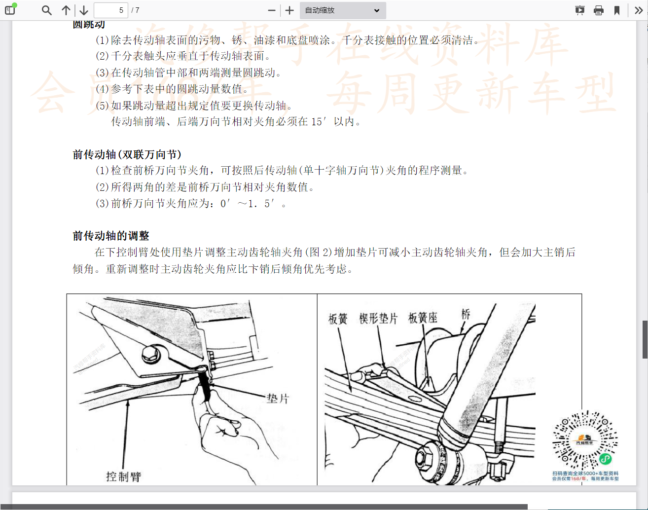 微信截图_20230810160941.png