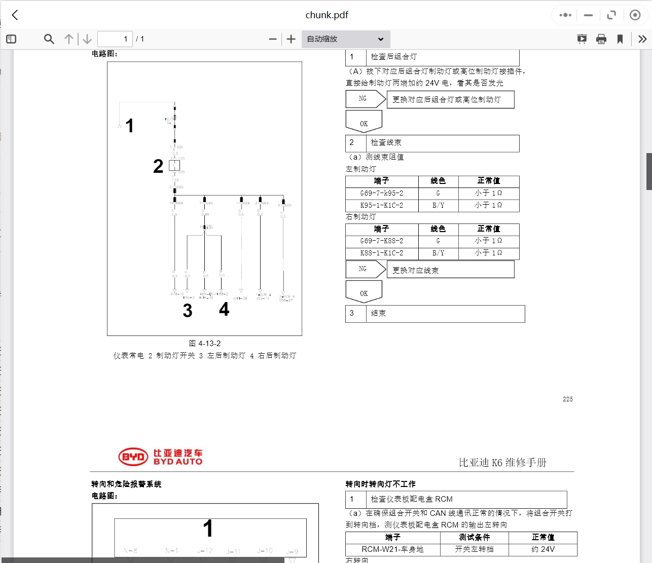 微信截图_20230826204042.png