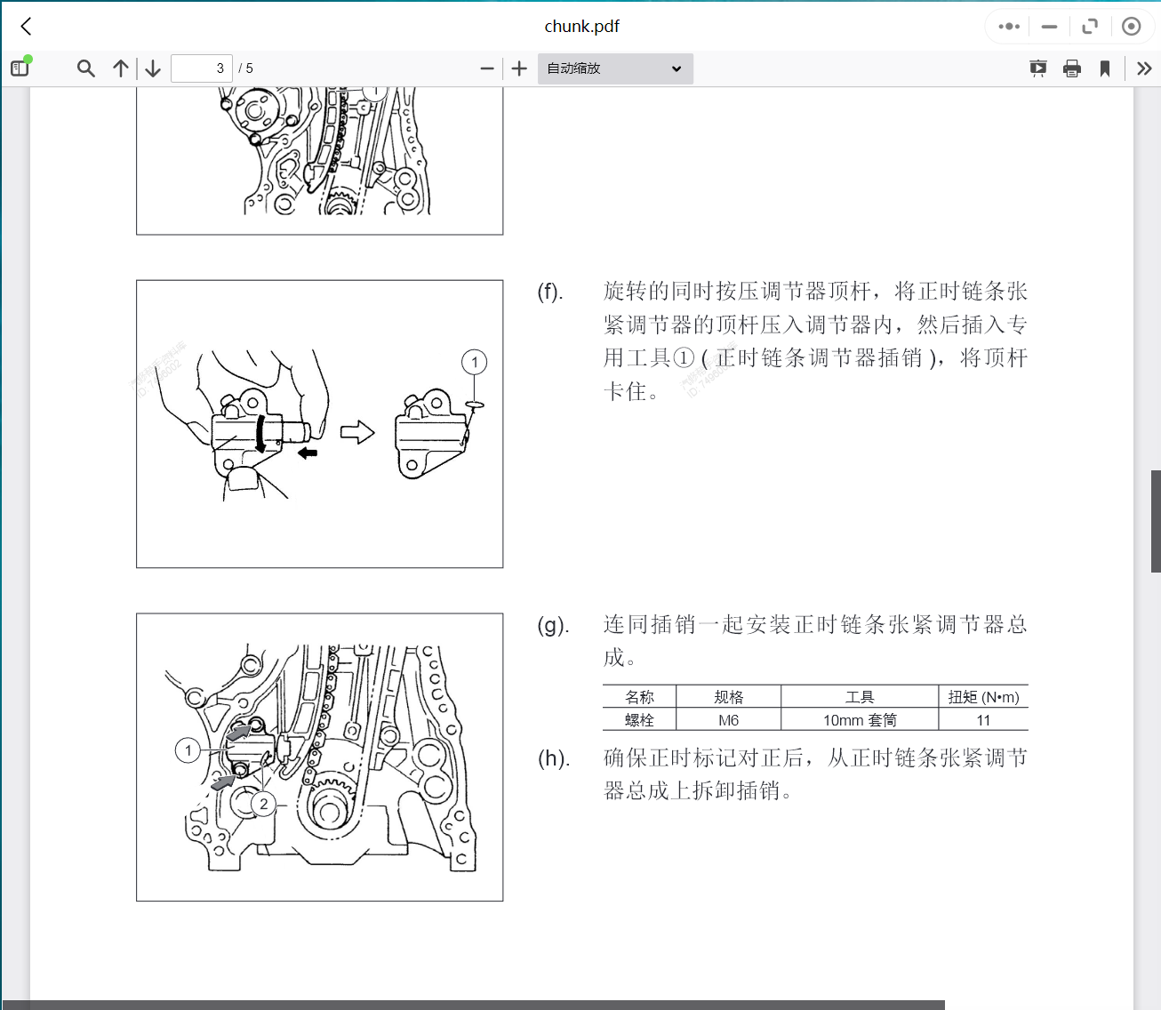 微信截图_20230828200216.png