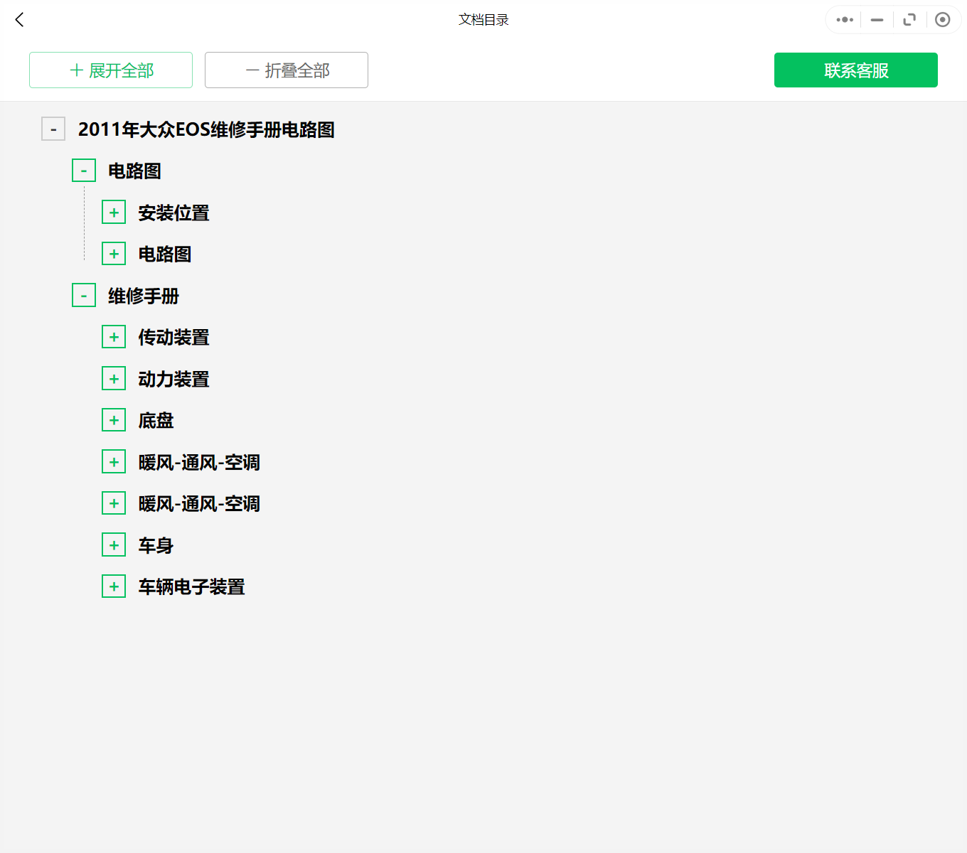 微信截图_20230906212108.png