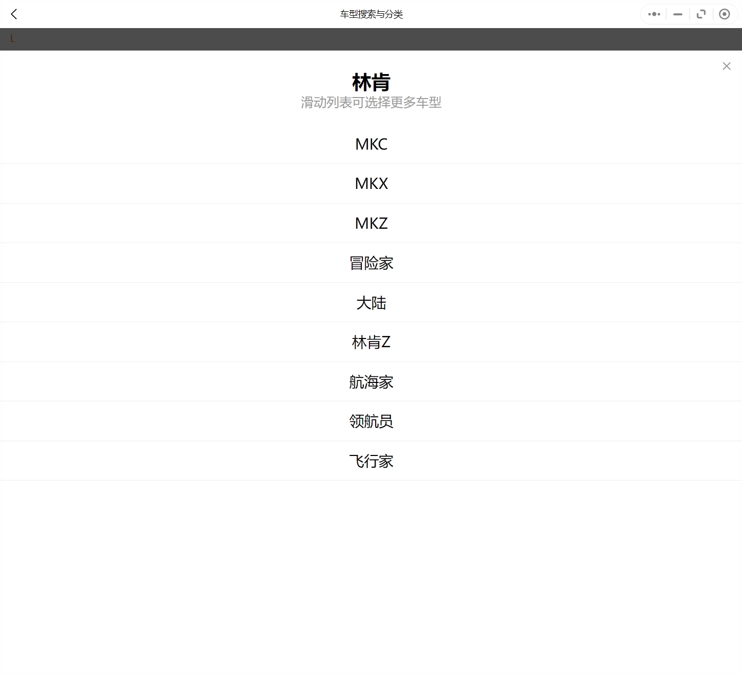 2015-2024年林肯汽车维修手册和电路图线路接线图资料更新汽修帮手资料库