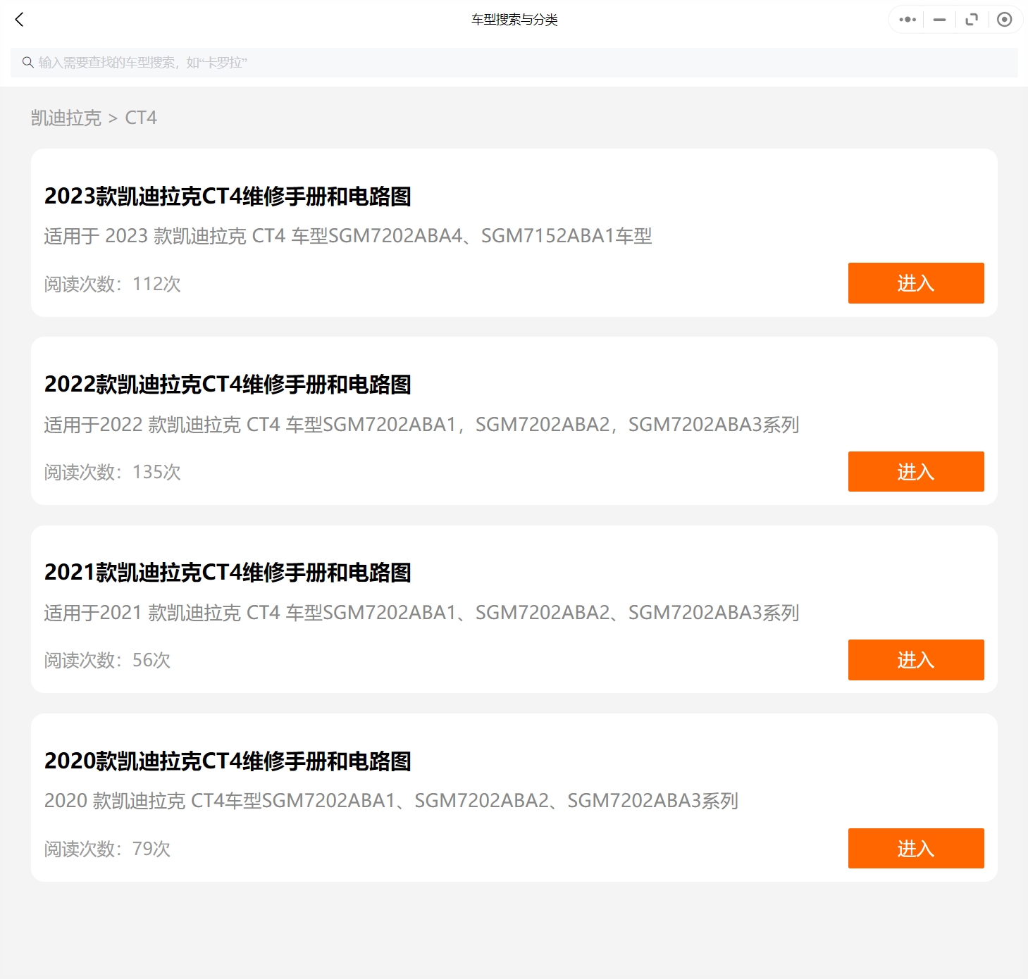 微信截图_20231120110252.png