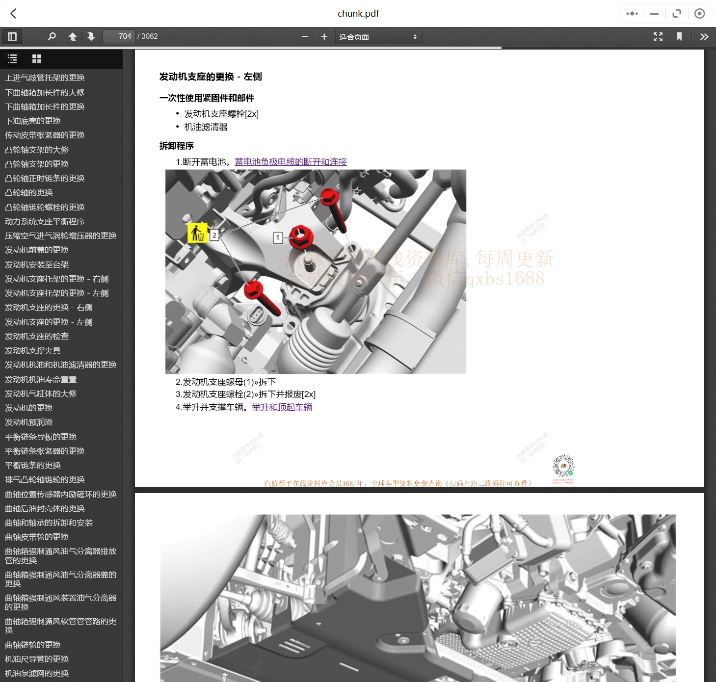 微信截图_20231120110326.png