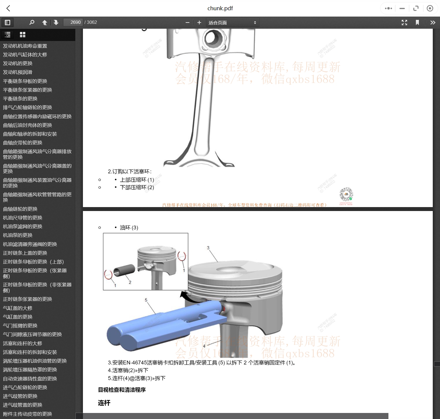 微信截图_20231120110338.png