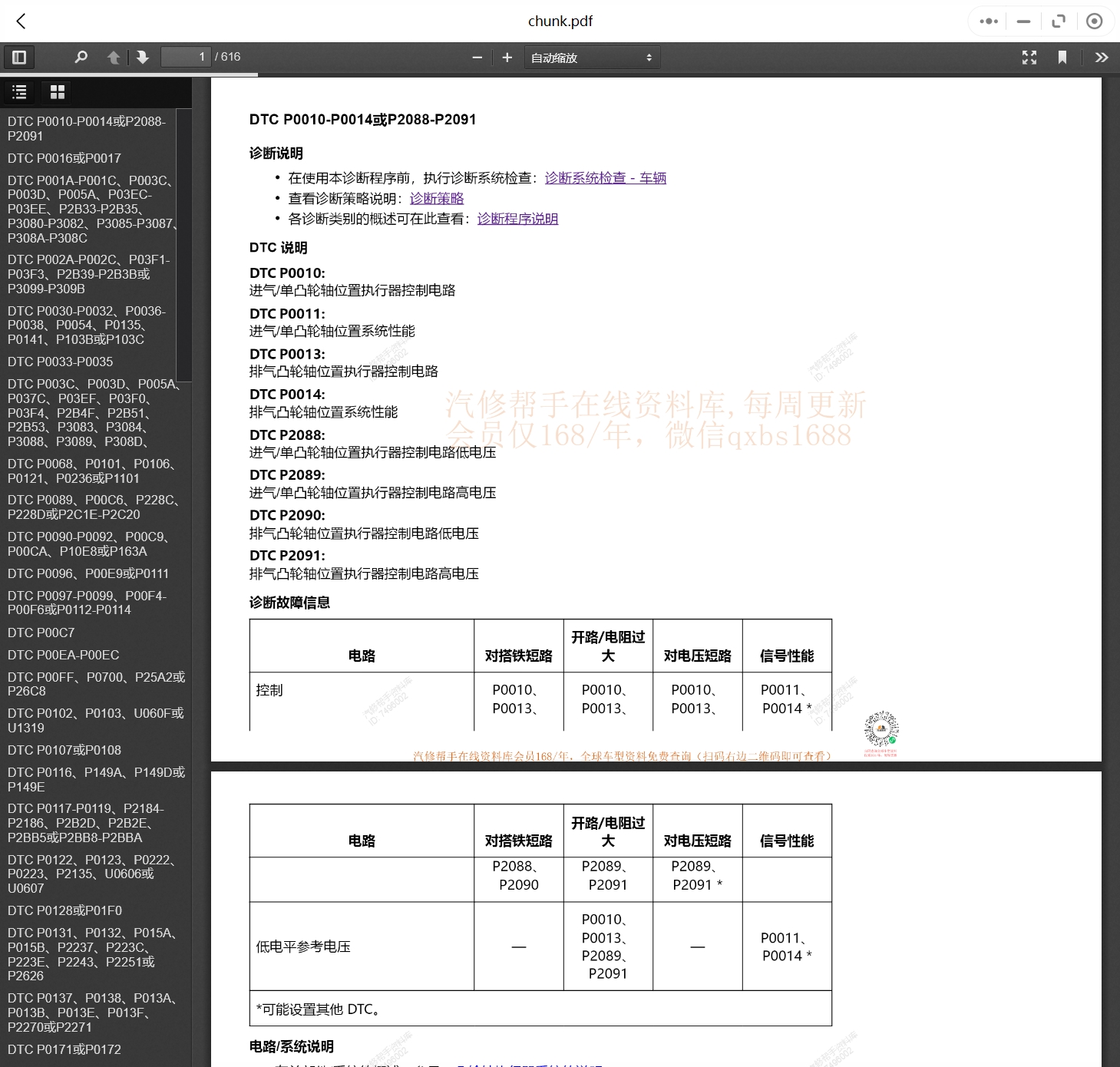 微信截图_20231120110354.png