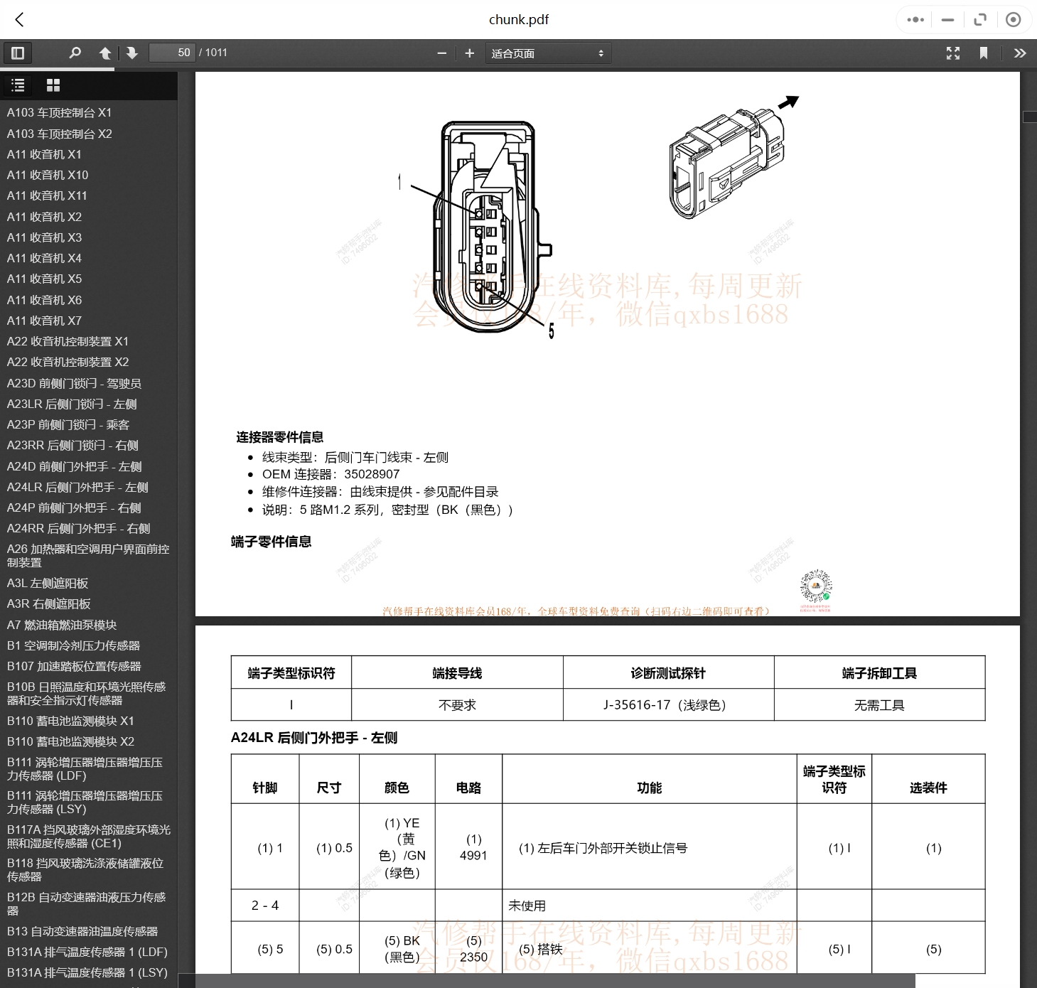 微信截图_20231120110419.png