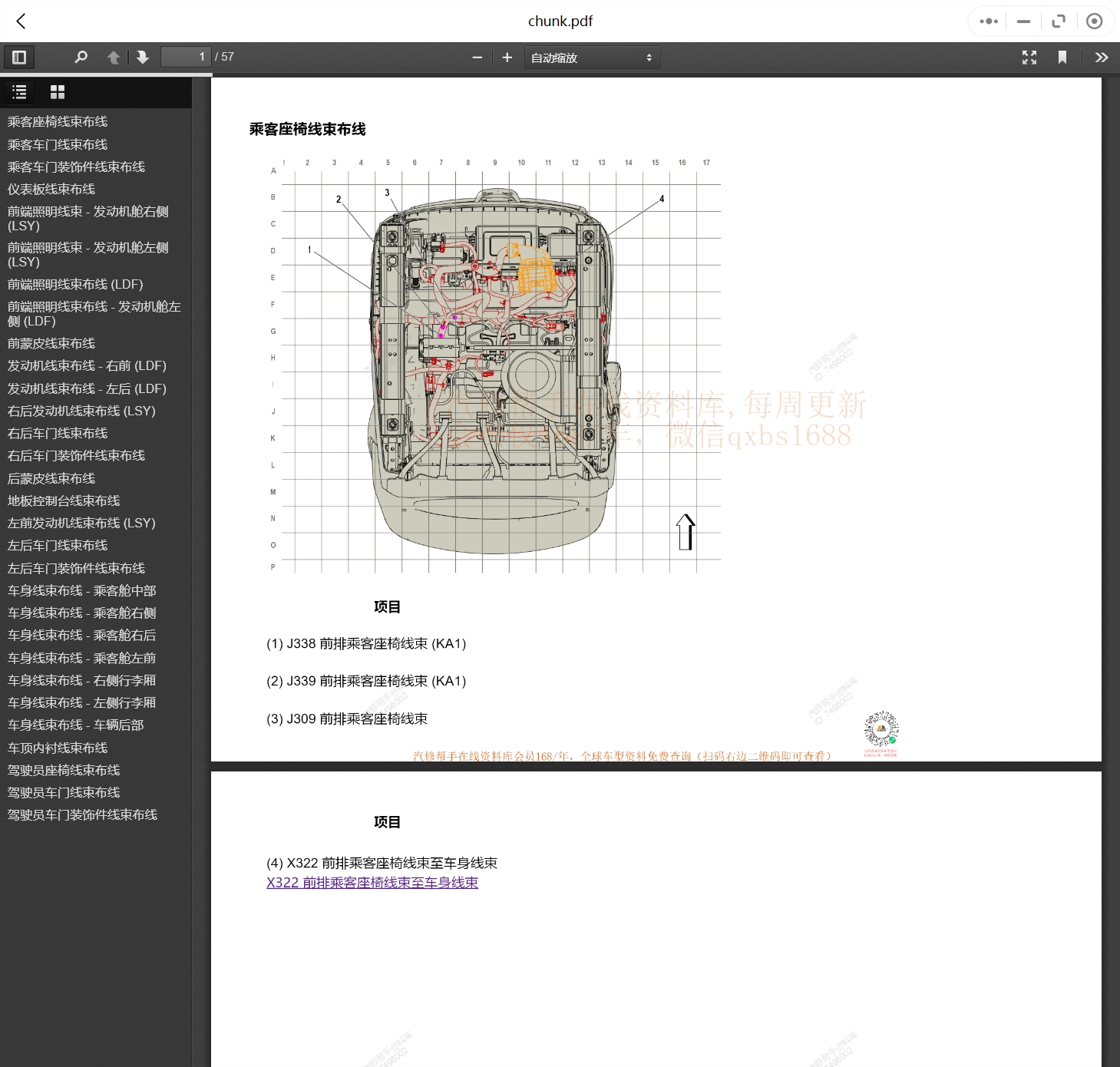 微信截图_20231120110433.png