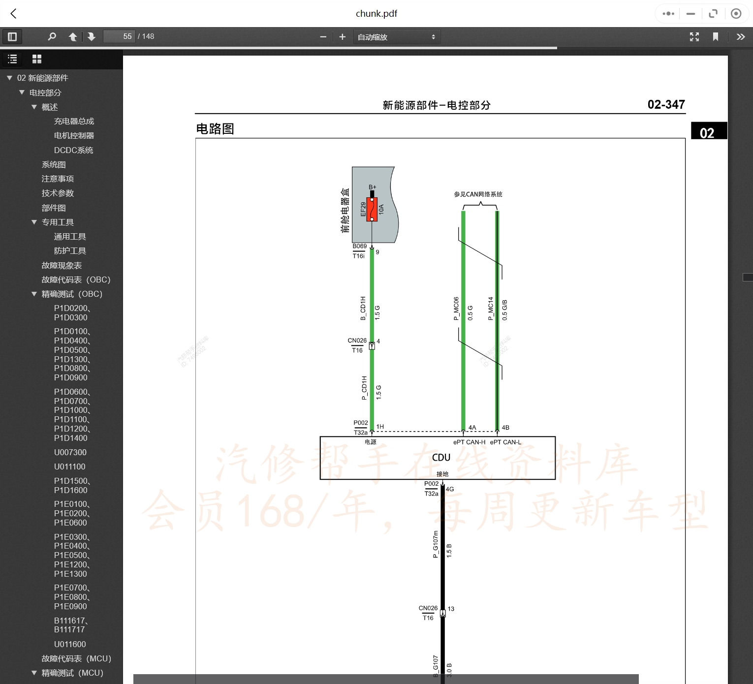 微信截图_20240103135331.png