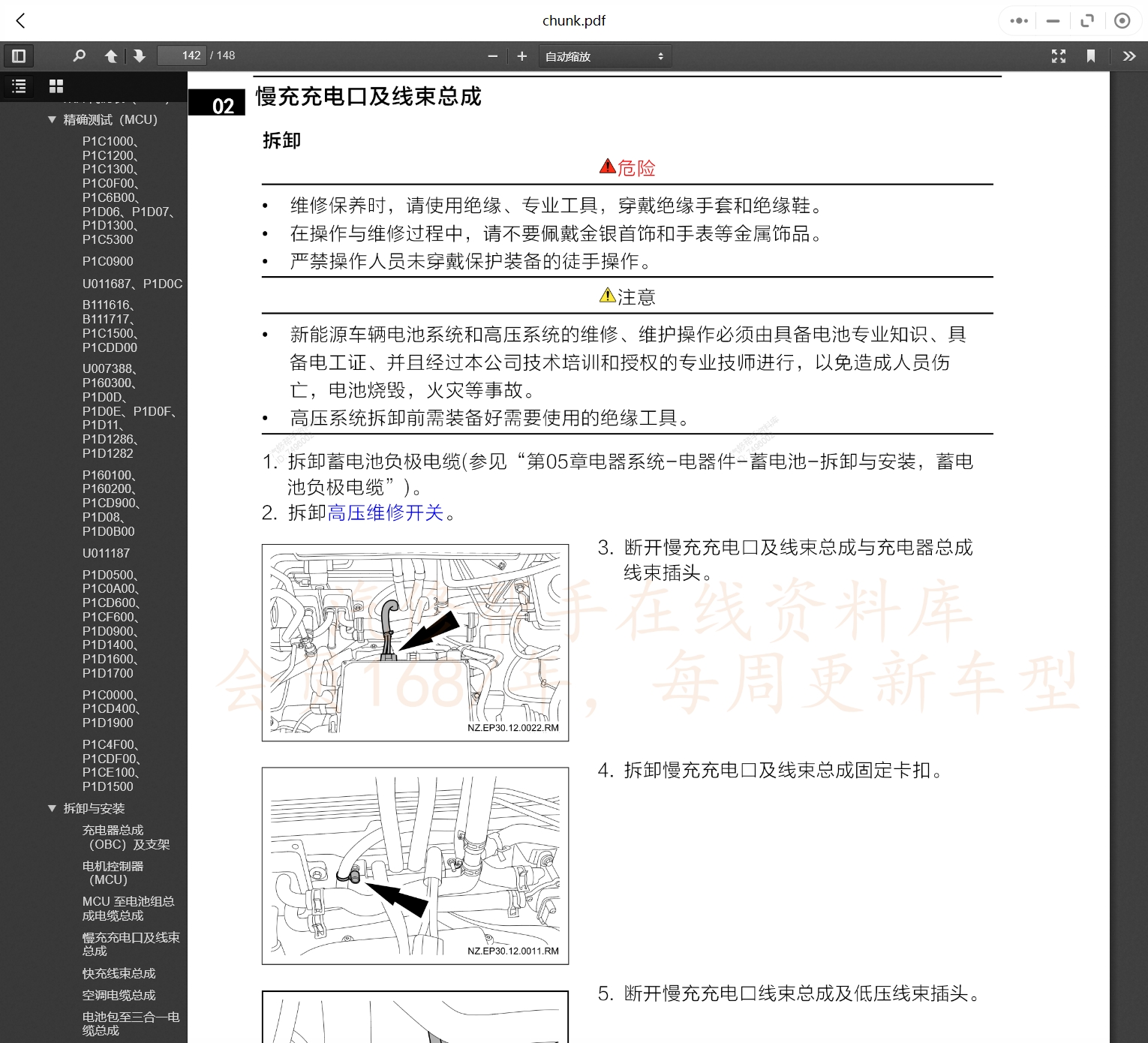 微信截图_20240103135346.png