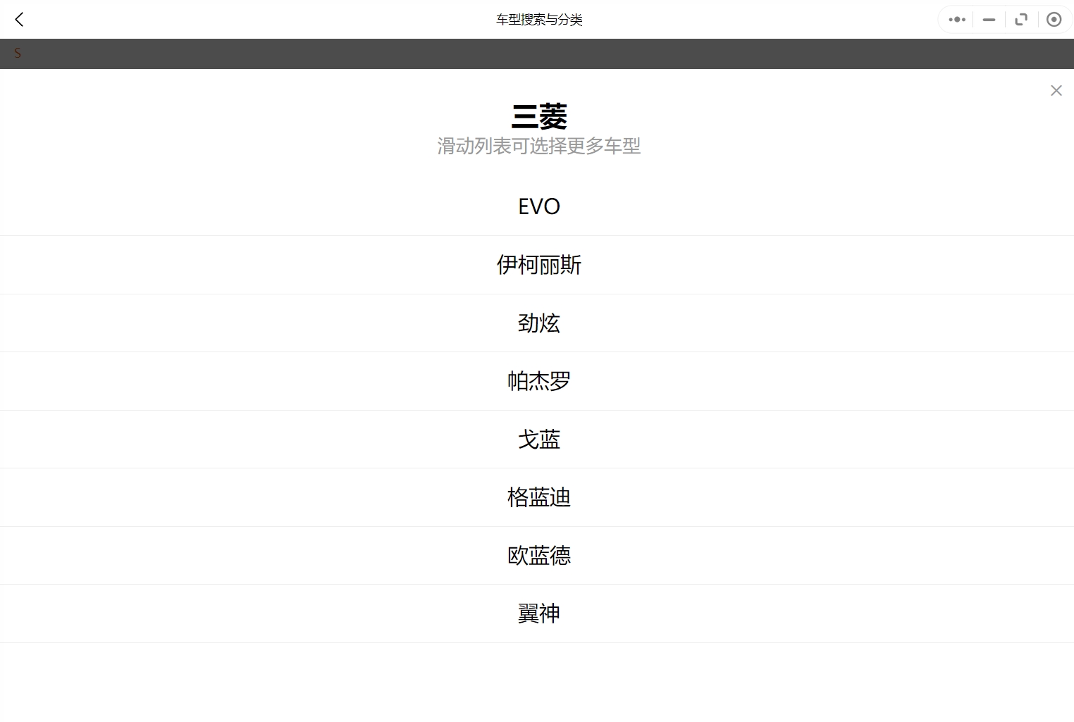 2002-2020年三菱汽车维修手册和电路图[资料更新]