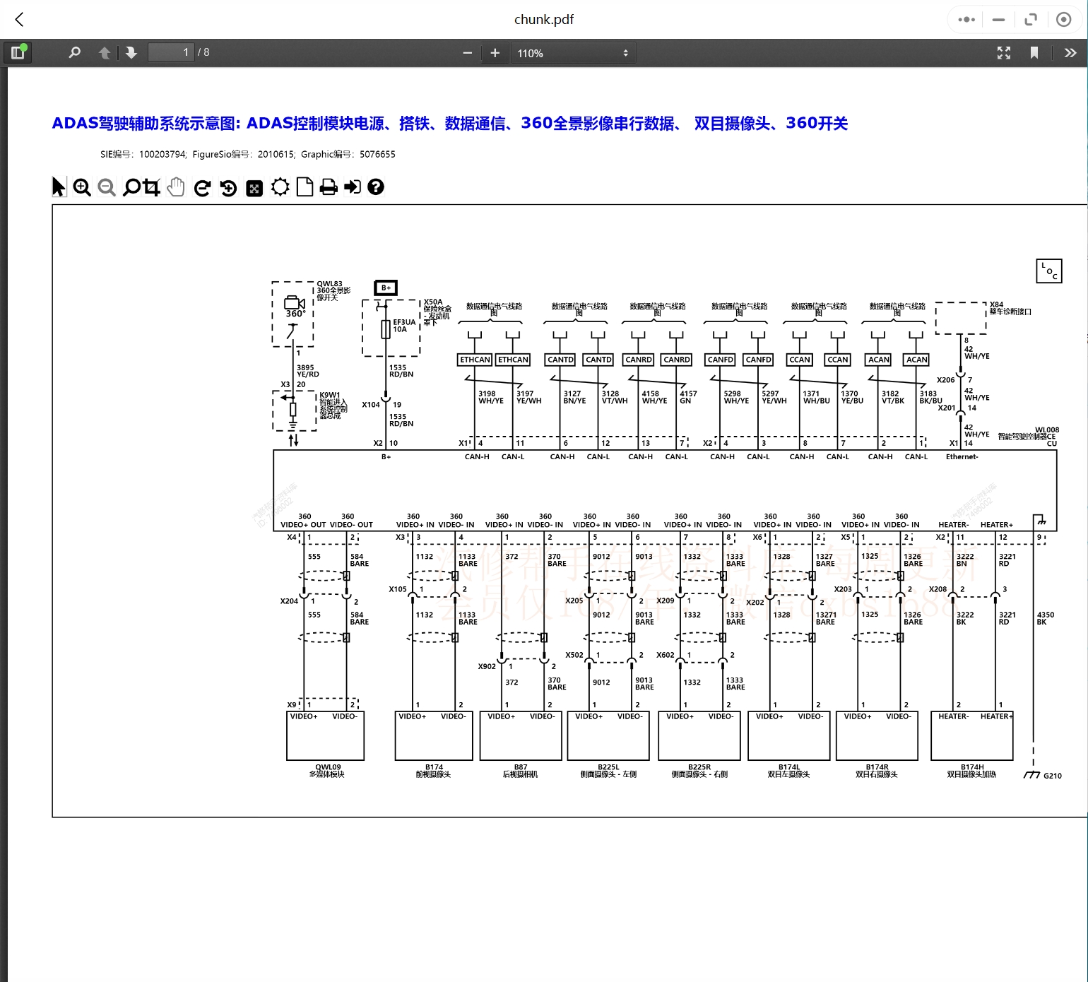 2003-2023年款五菱汽车维修手册和电路图[资料更新]