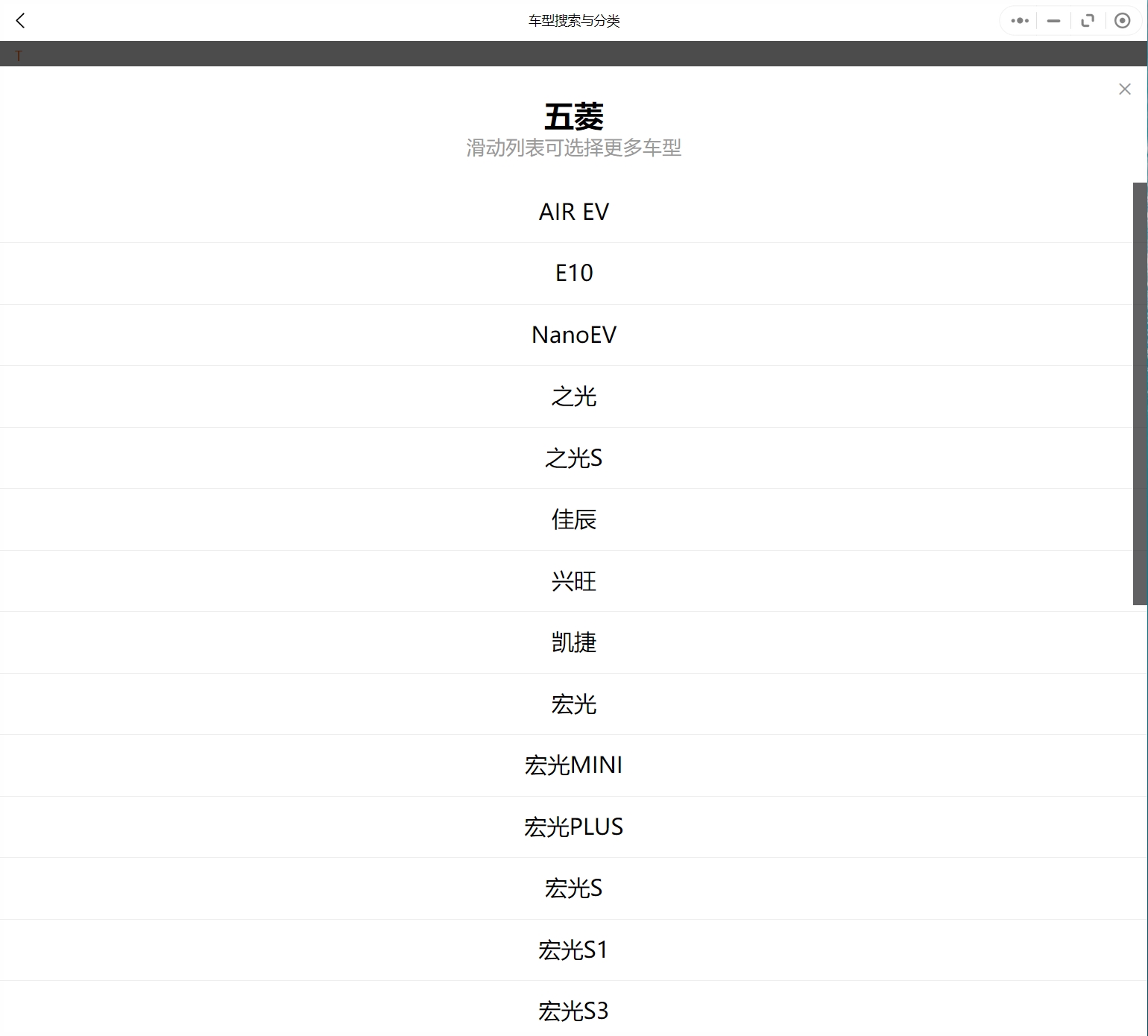 2003-2023年款五菱汽车维修手册和电路图[资料更新]