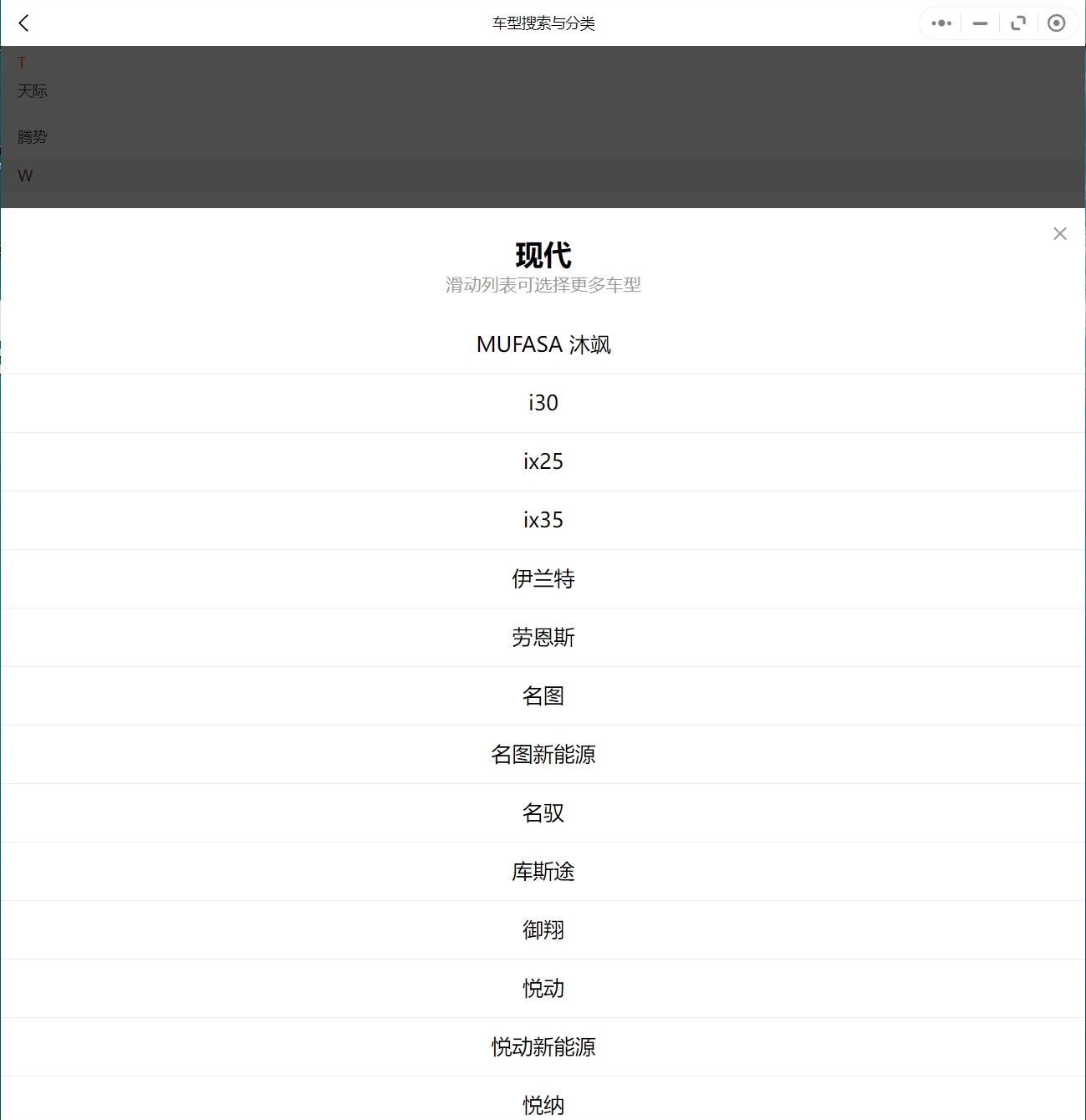 2002-2023年现代汽车维修手册和电路图[资料更新]