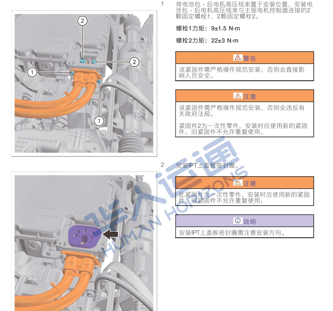汽修帮手资料库2024年3月维修资料更新合集（一）