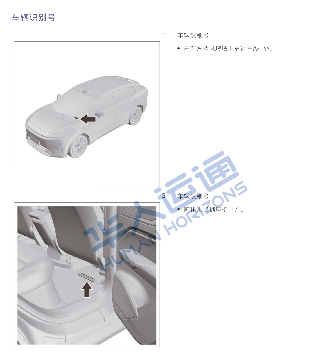 汽修帮手资料库2024年3月维修资料更新合集（一）