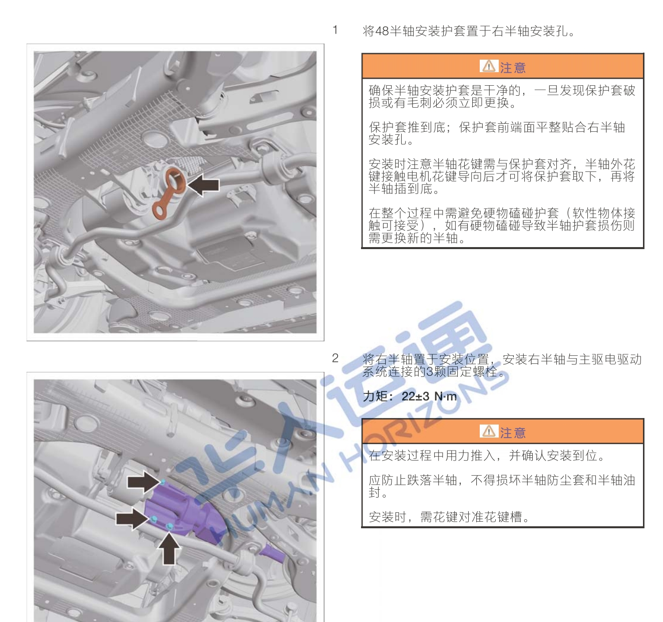 汽修帮手资料库2024年3月维修资料更新合集（一）