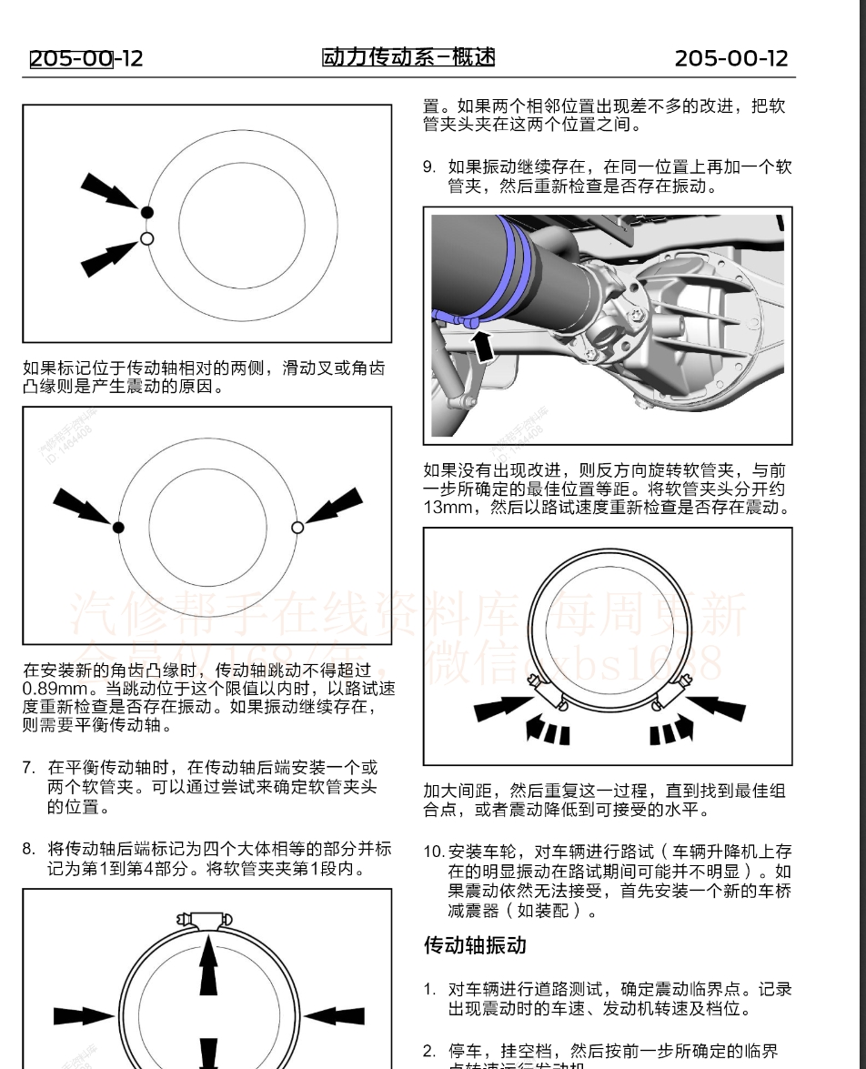 微信截图_20240415170110.png