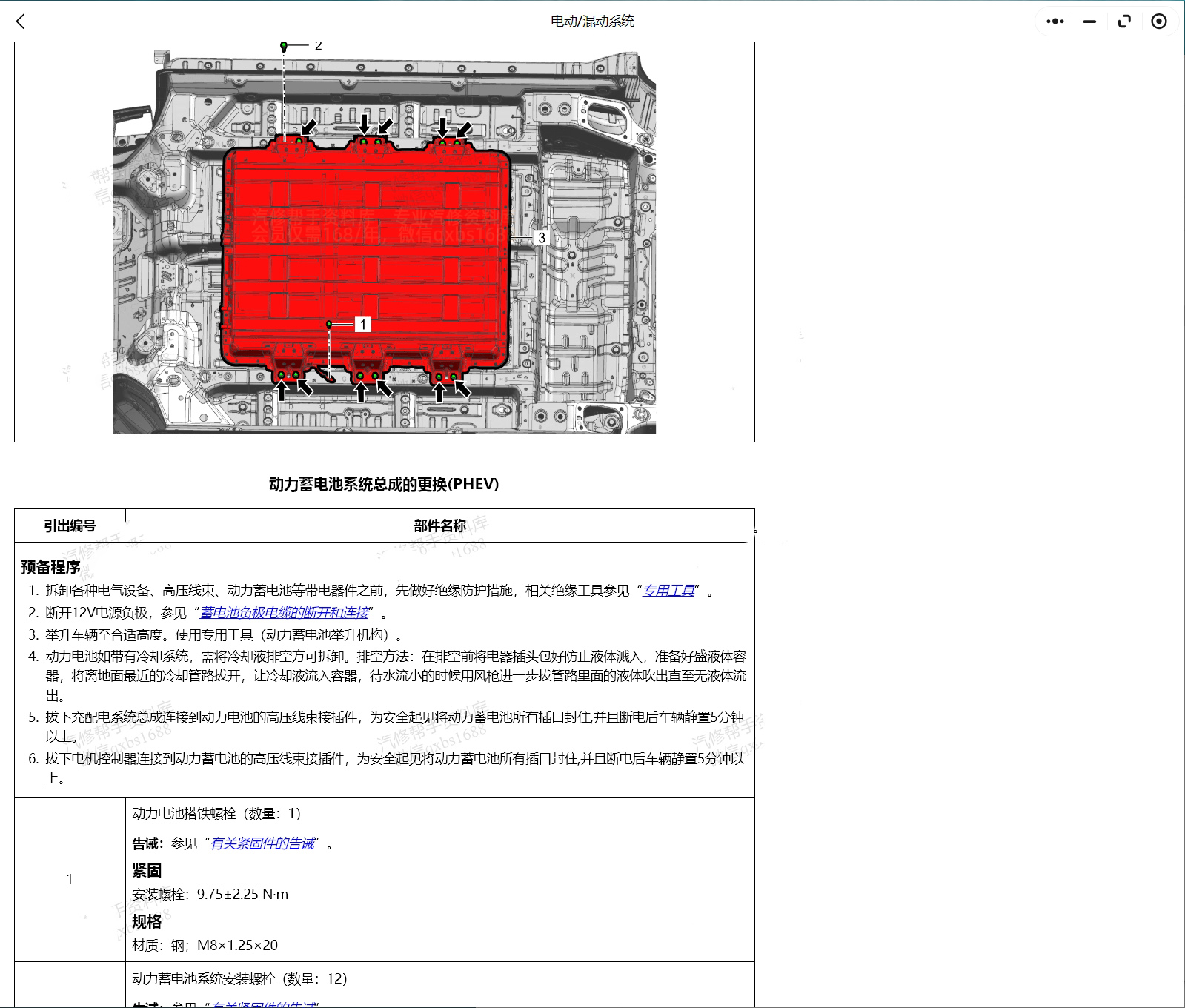 微信截图_20240914145229.png