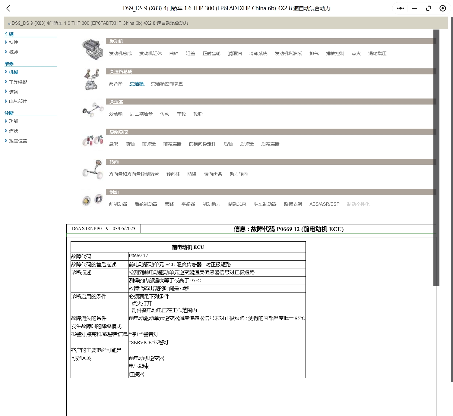 微信截图_20241103201436.png