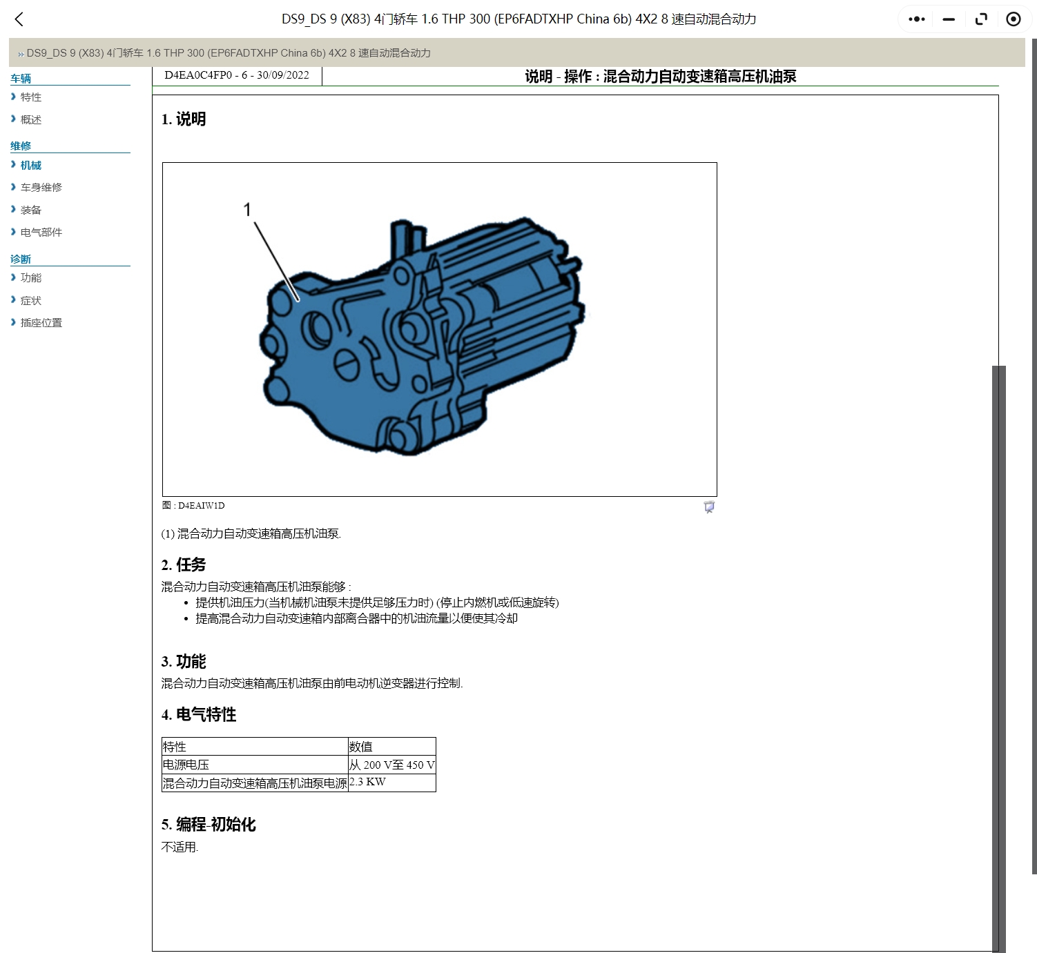 微信截图_20241103201423.png