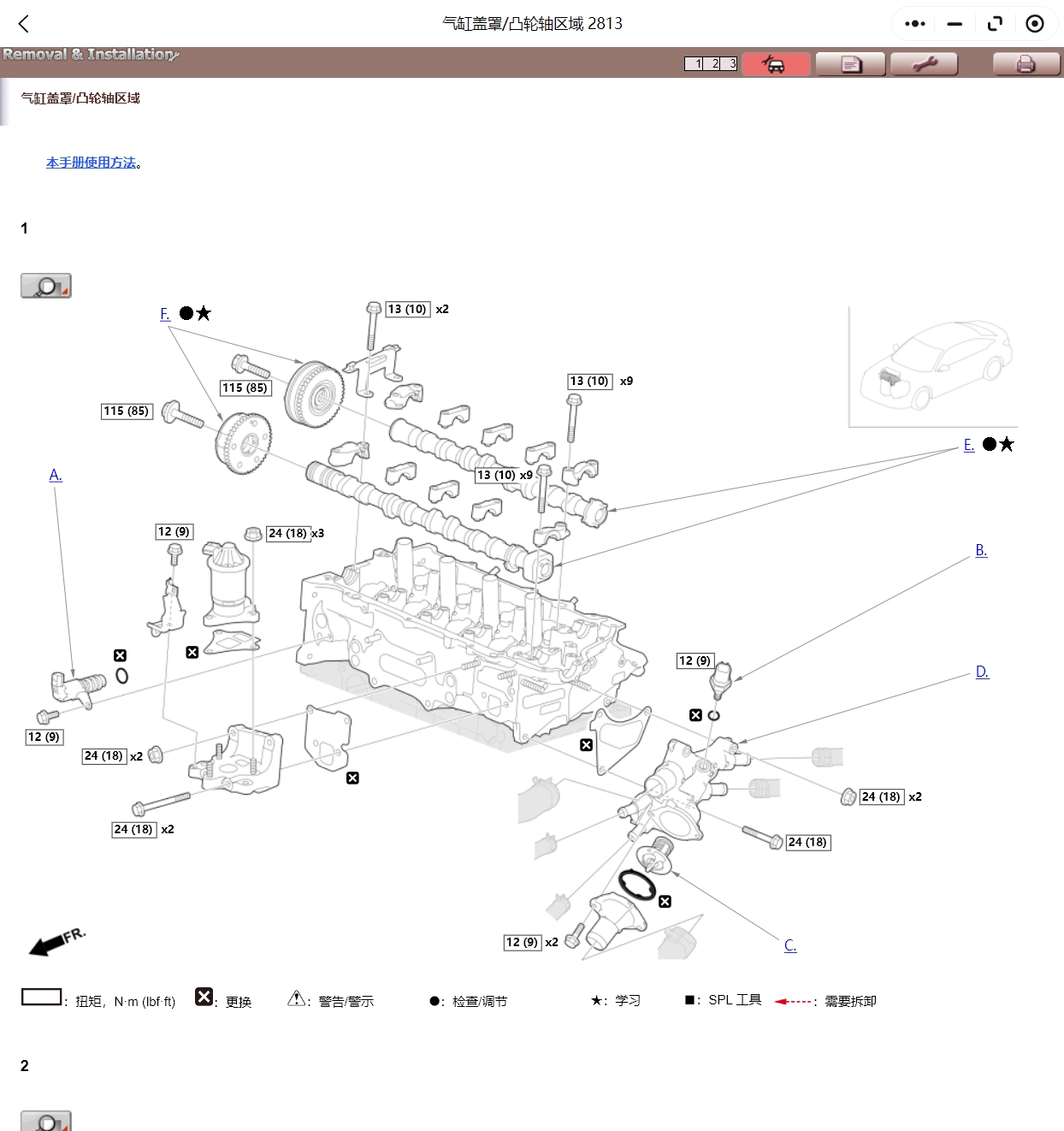 微信截图_20241117174623.png