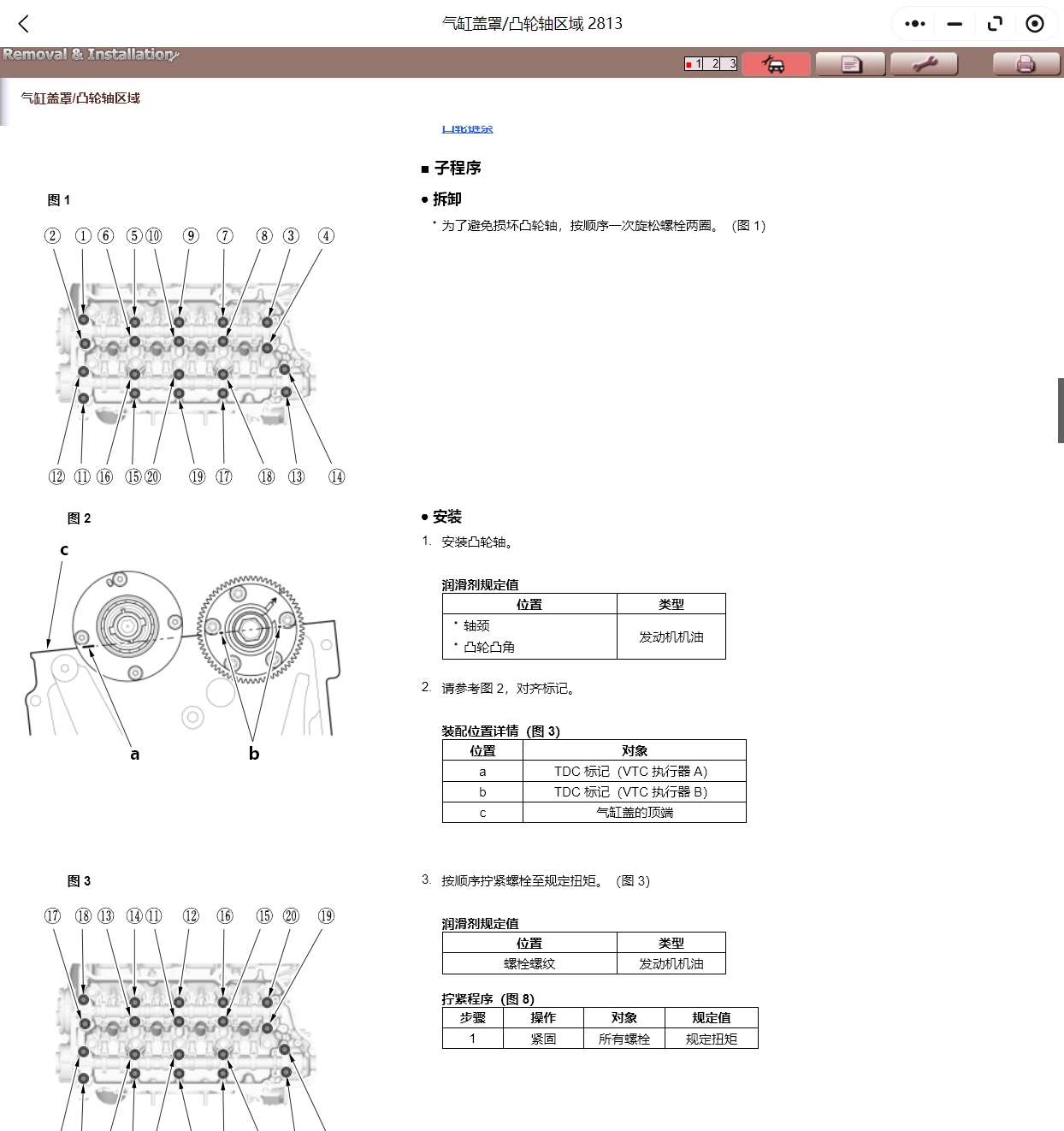 微信截图_20241117174632.png