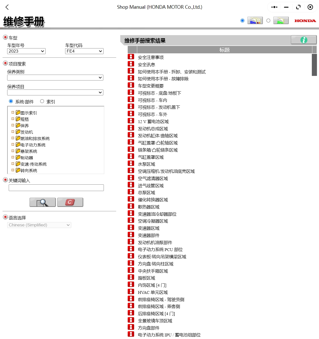 微信截图_20241117174616.png