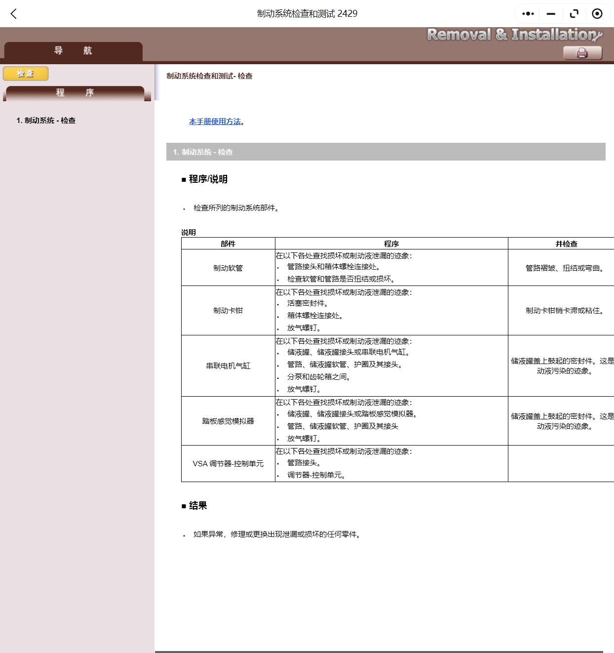 微信截图_20241117174754.png