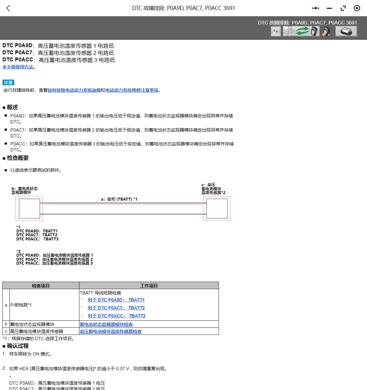 微信截图_20241117174700.png