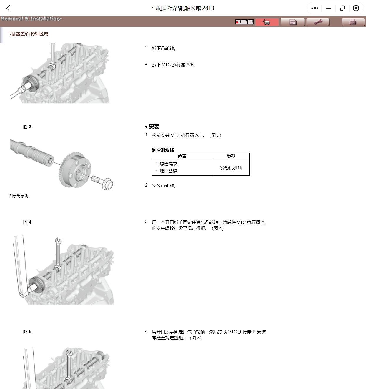 微信截图_20241117174637.png