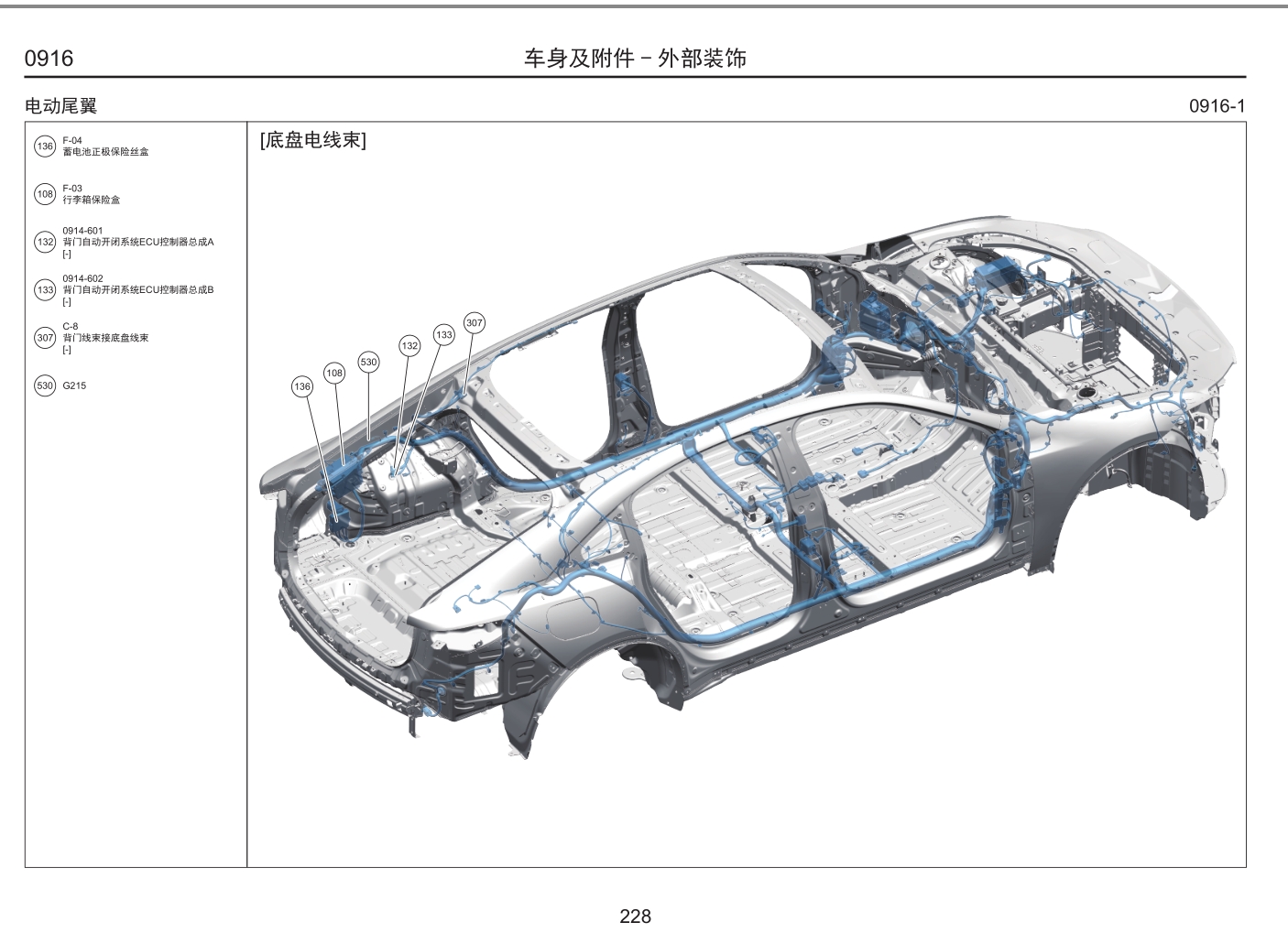 2024年马自达EZ6维修手册电路图资料2023年马自达CX50燃油混动CX30CX9CX8