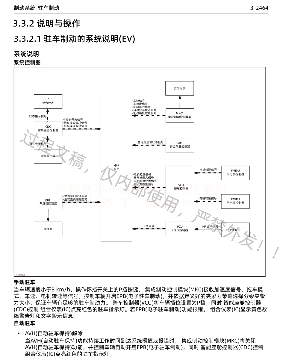 微信截图_20250121222809.png