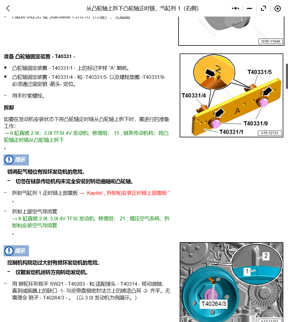 ScreenShot_2026-01-05_144045_338.png