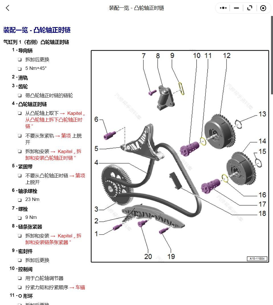 ScreenShot_2026-01-05_144032_778.png
