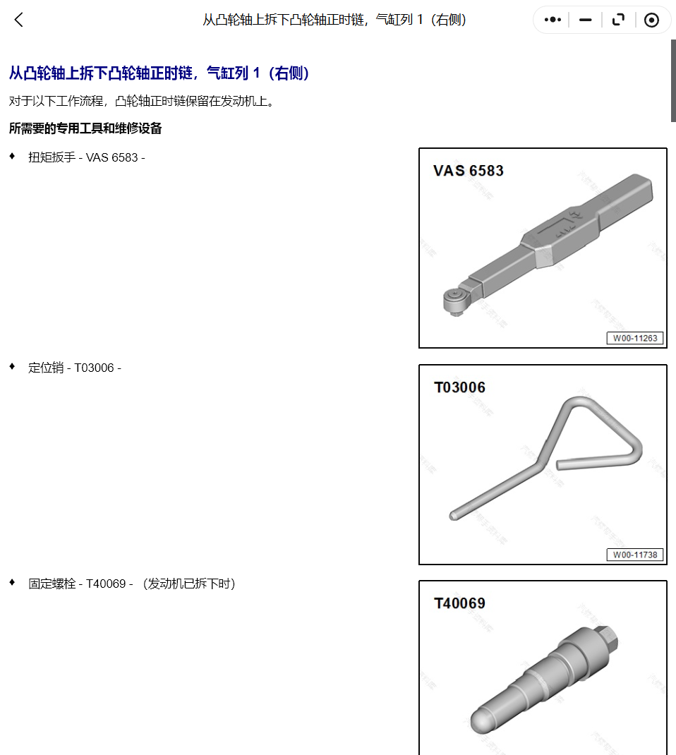 ScreenShot_2026-01-05_144040_716.png
