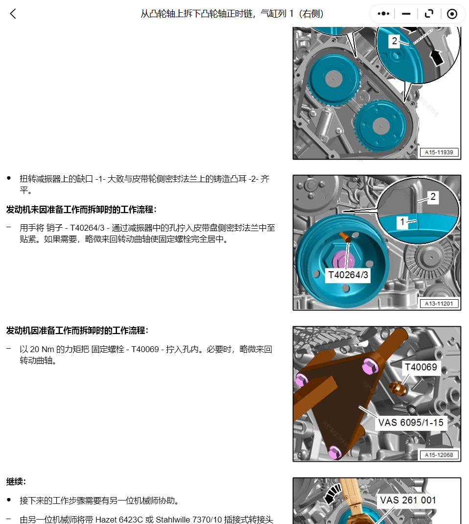 ScreenShot_2026-01-05_144056_237.png