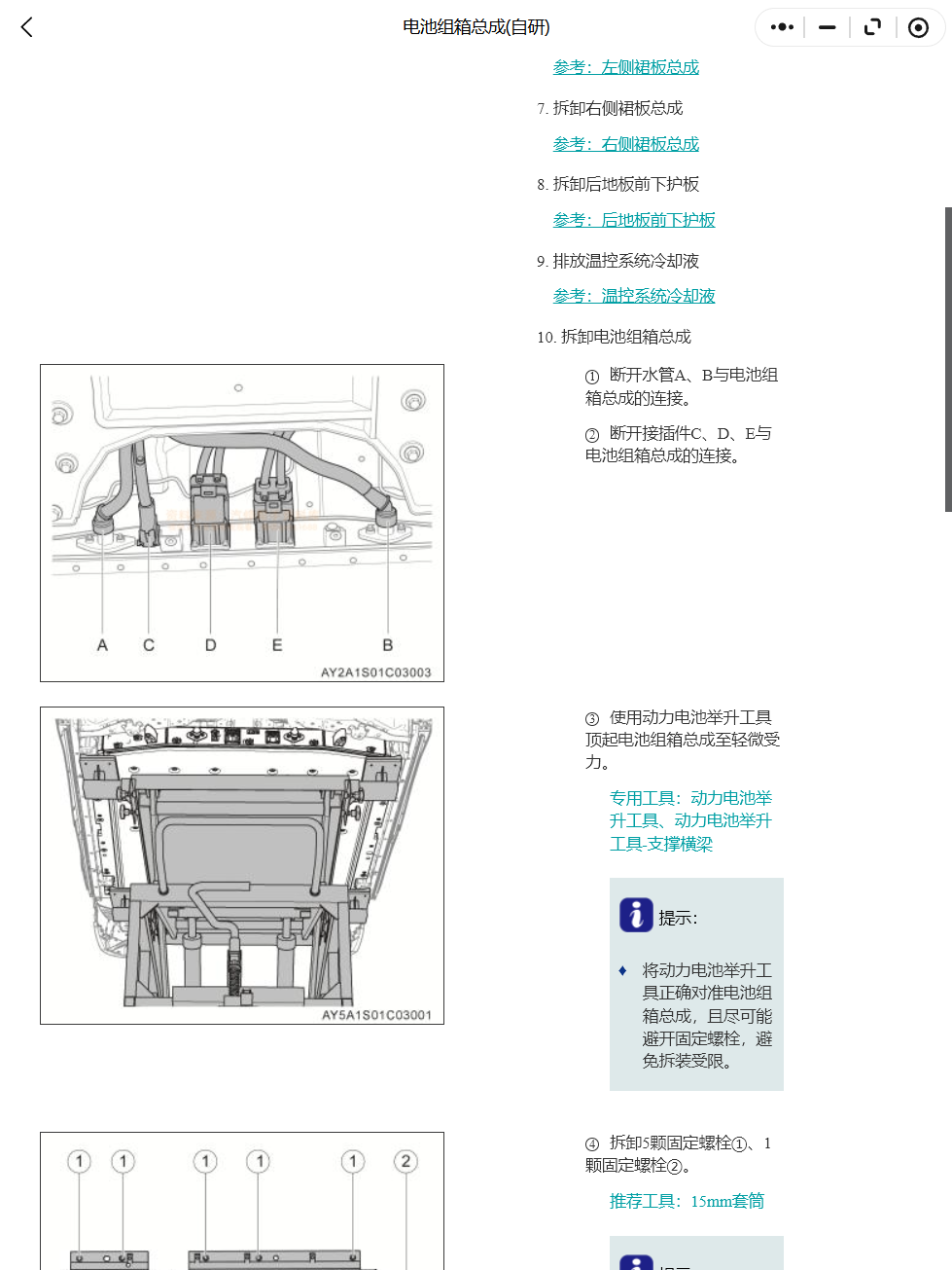 ScreenShot_2026-01-05_151837_074.png