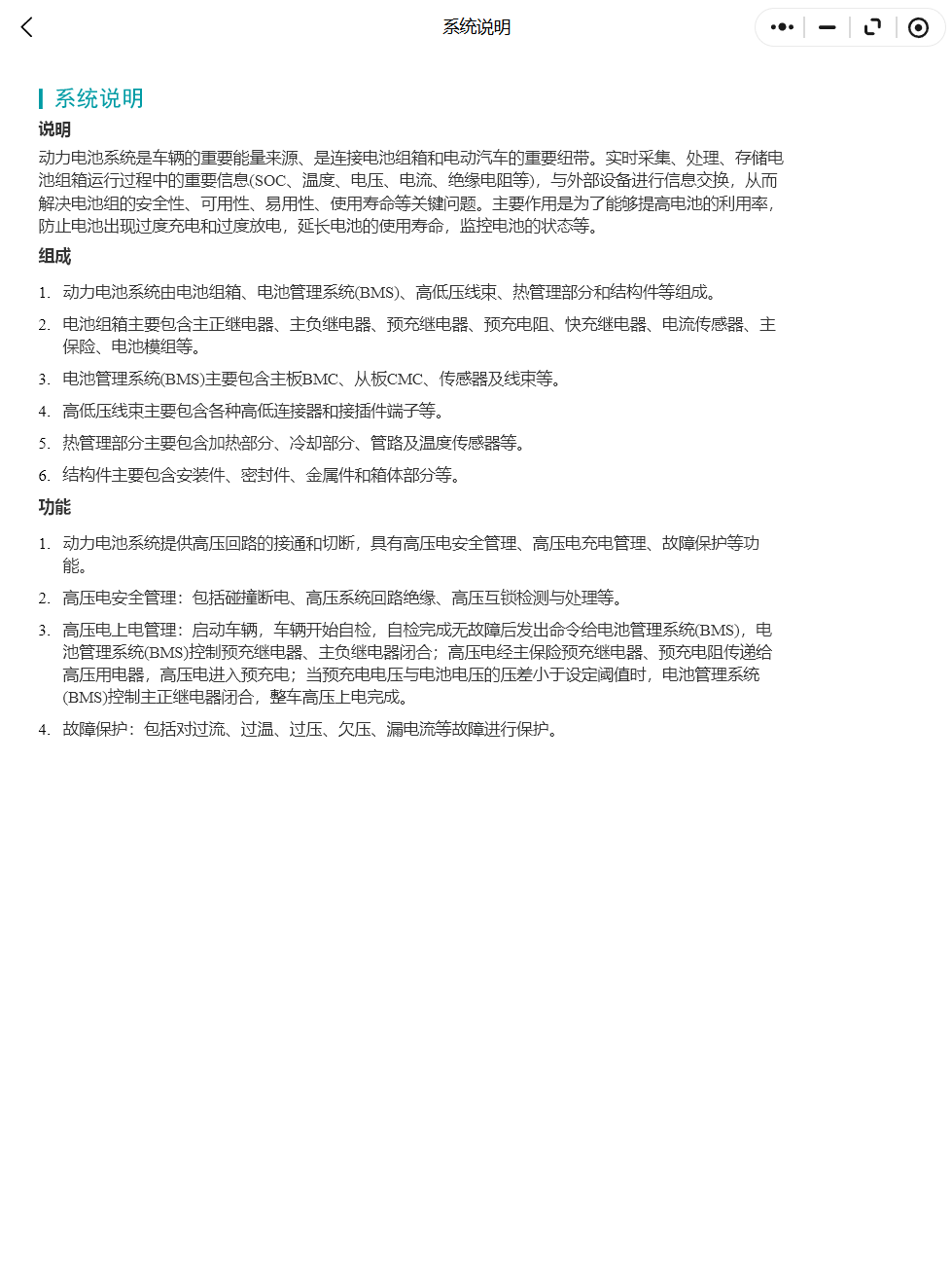 ScreenShot_2026-01-05_151846_049.png