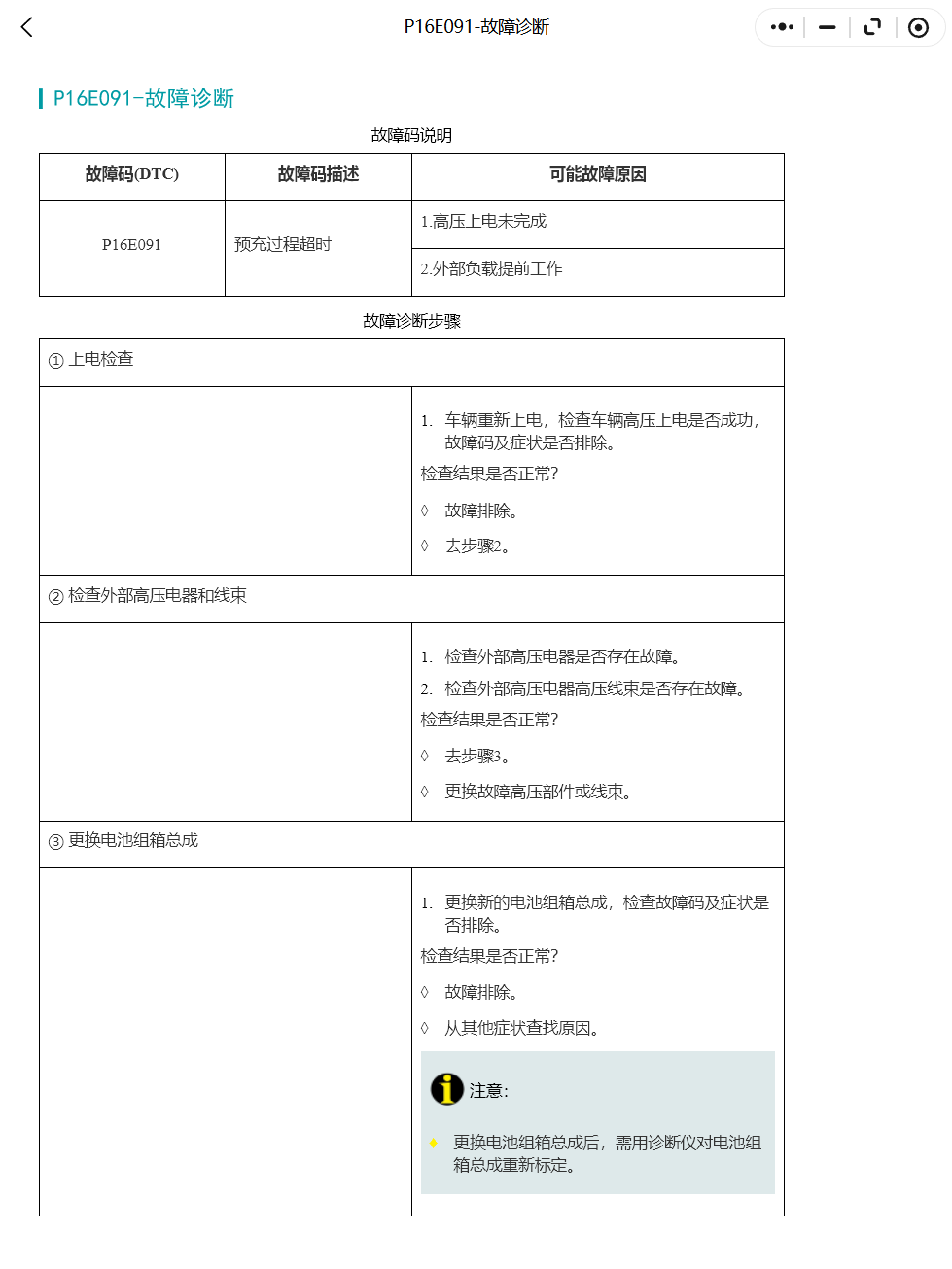 ScreenShot_2026-01-05_151857_914.png