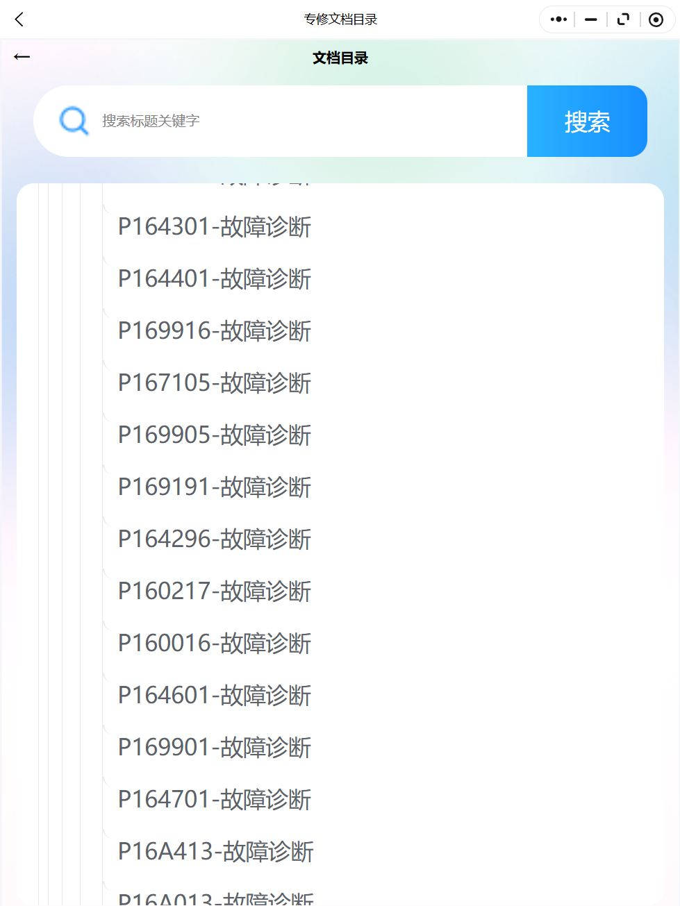 ScreenShot_2026-01-05_151904_654.png