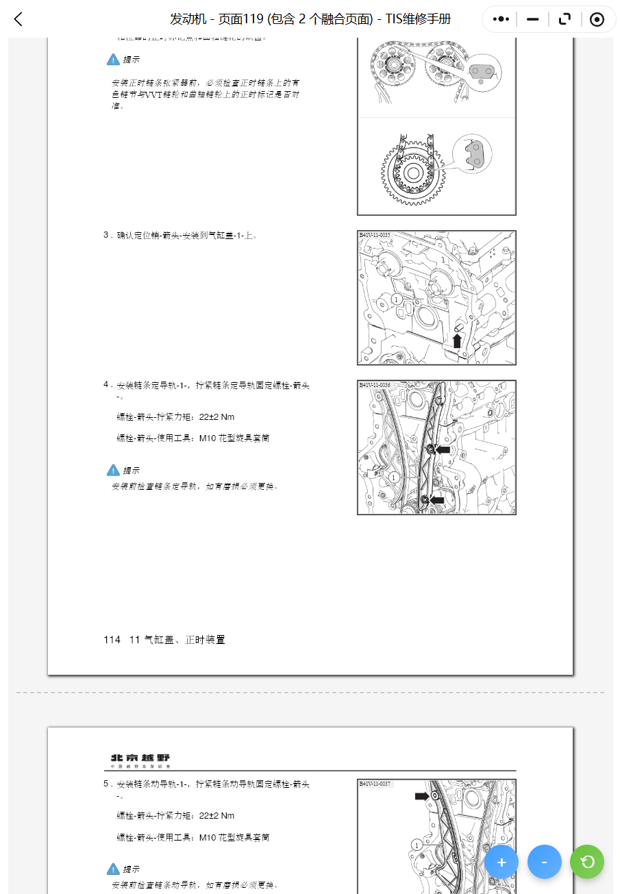 ScreenShot_2026-01-05_163531_284.png