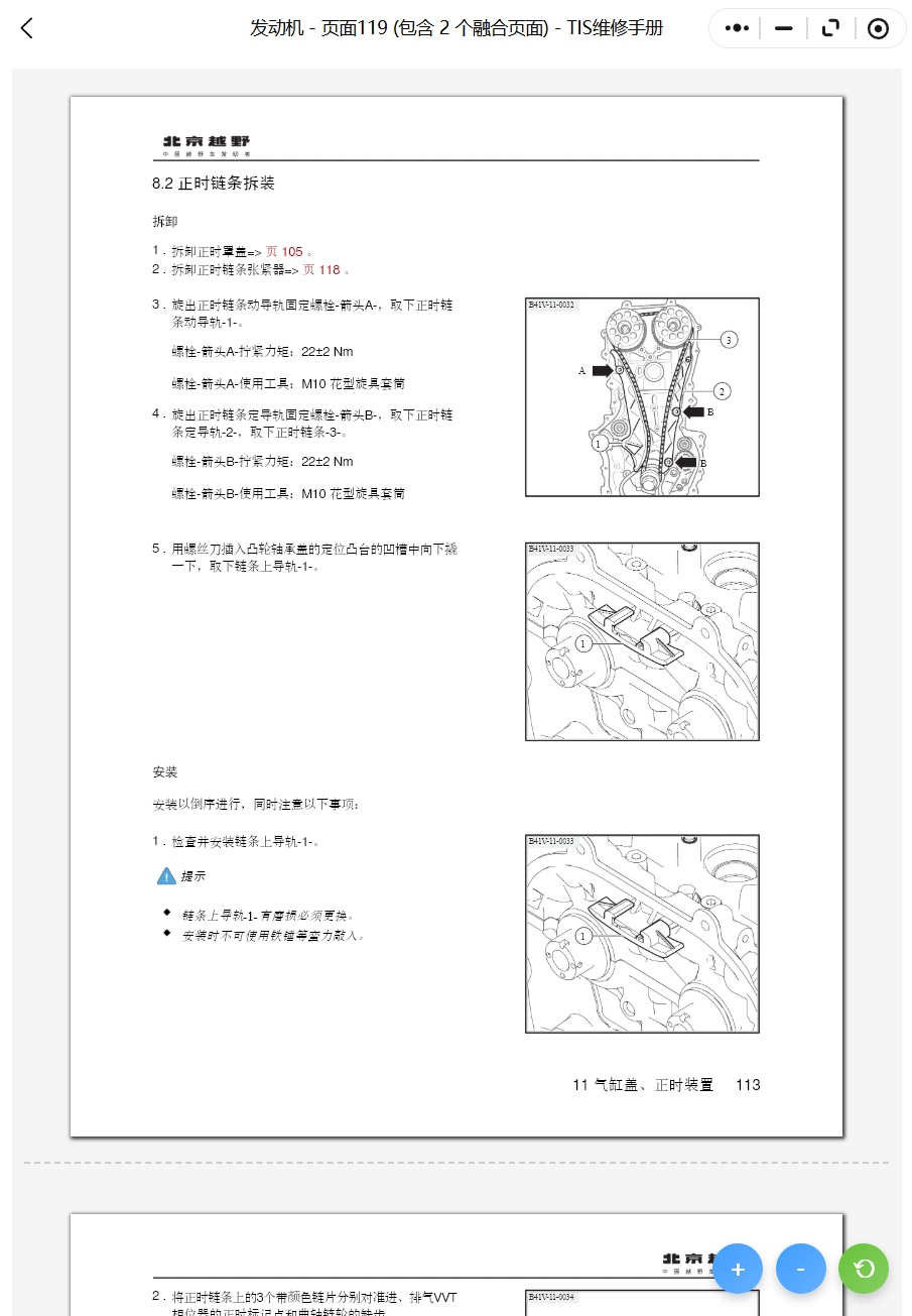 ScreenShot_2026-01-05_163527_138.png
