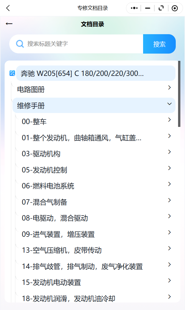 ScreenShot_2026-01-06_195806_001.png