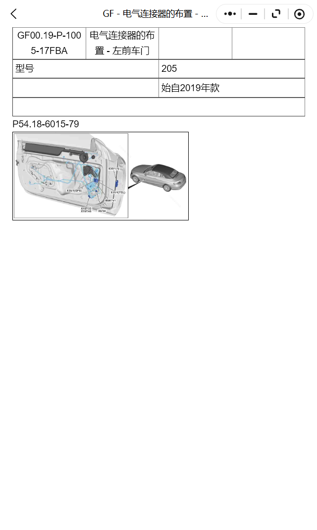 ScreenShot_2026-01-06_195931_927.png