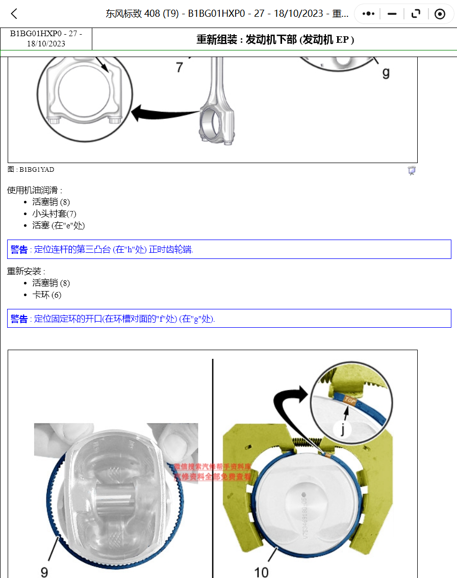 ScreenShot_2026-01-06_211750_383.png