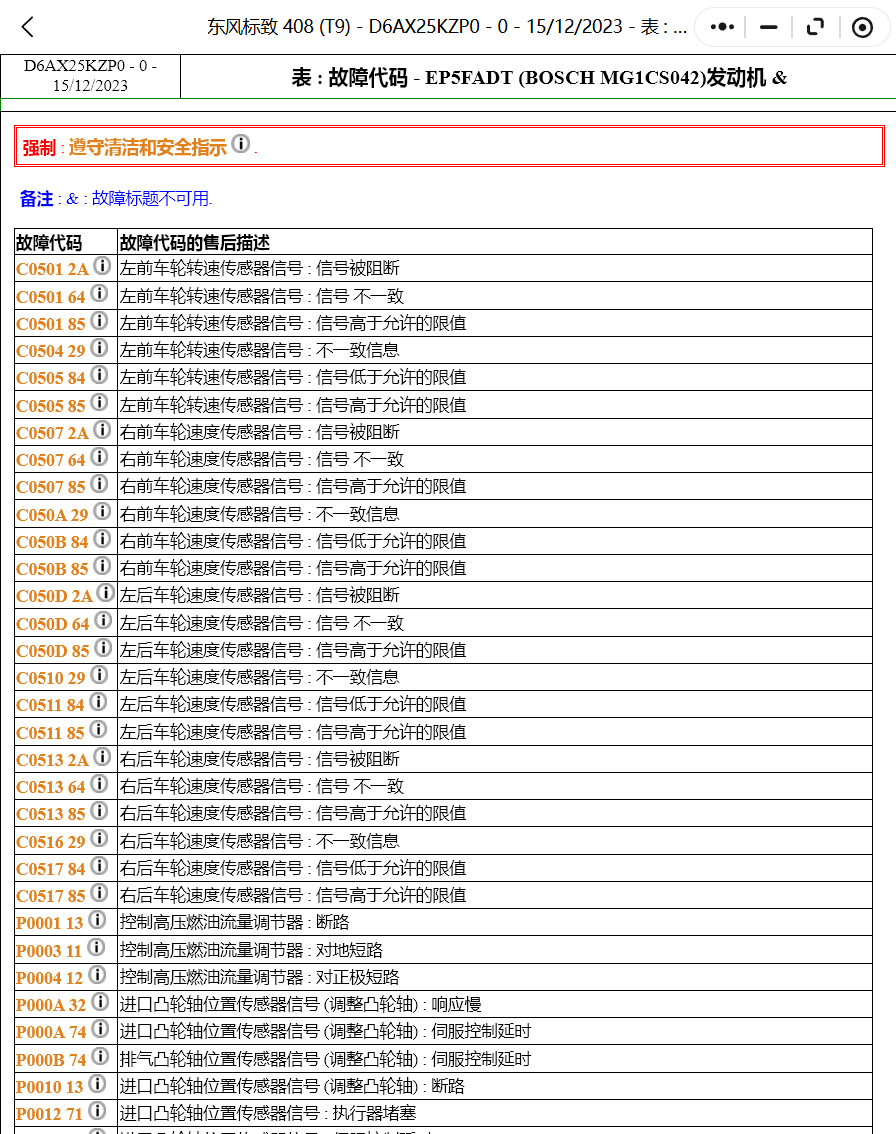 ScreenShot_2026-01-06_211815_993.png