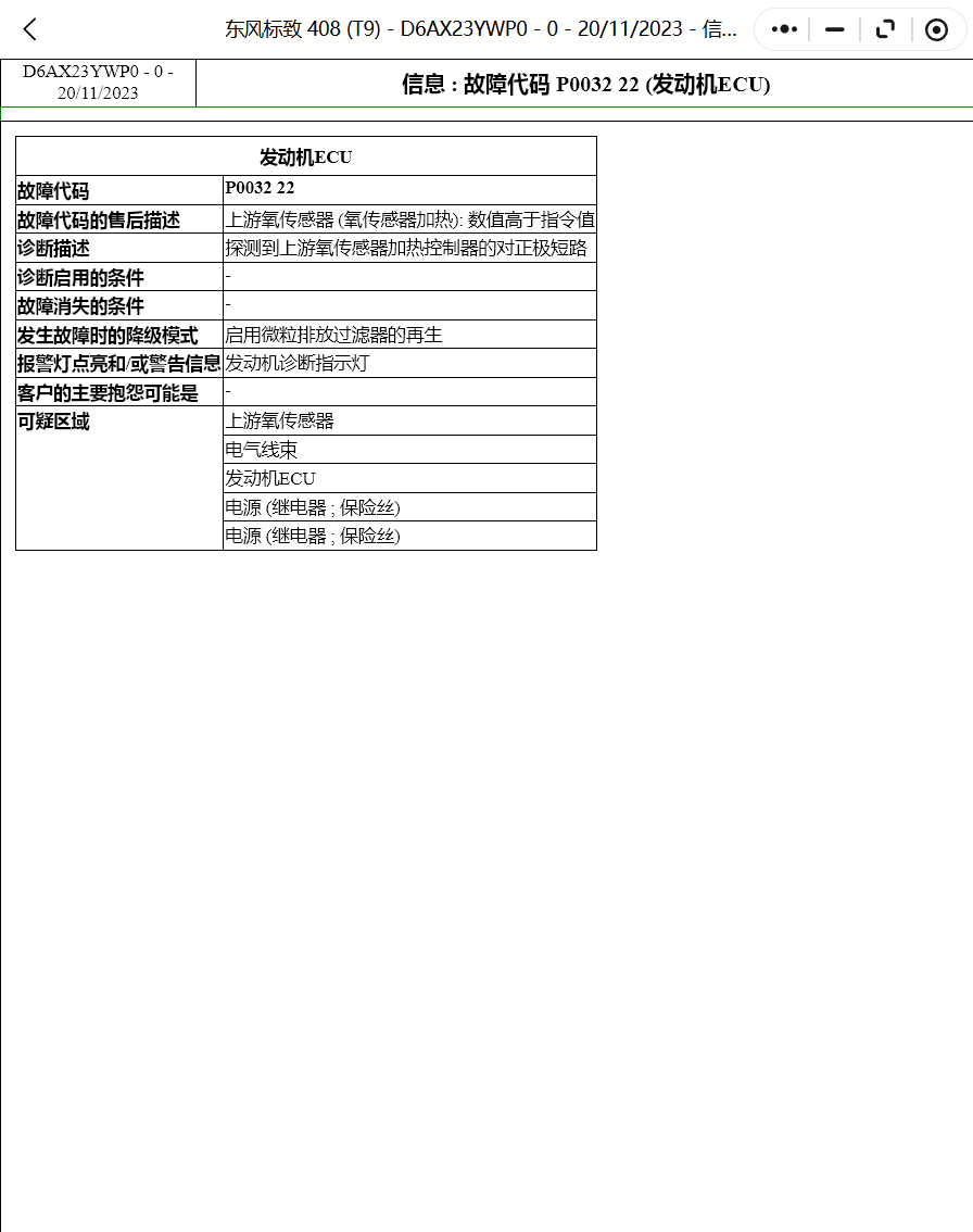 ScreenShot_2026-01-06_211828_714.png