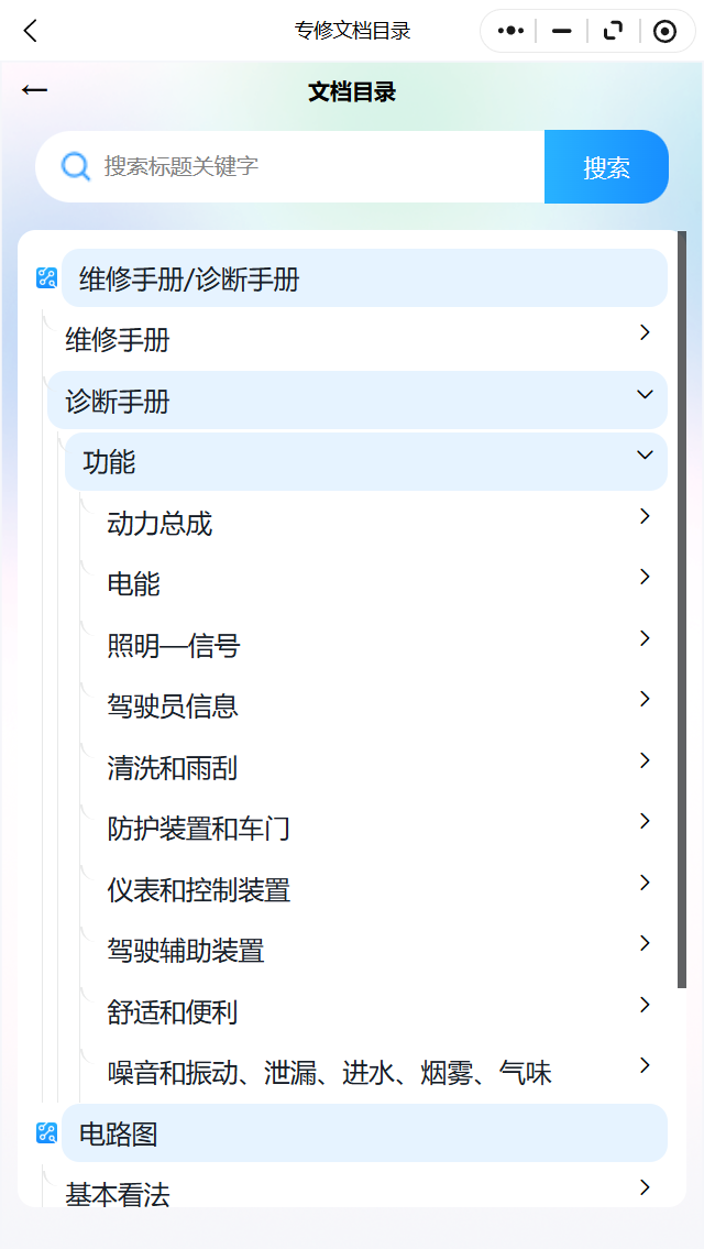 ScreenShot_2026-01-08_104944_963.png