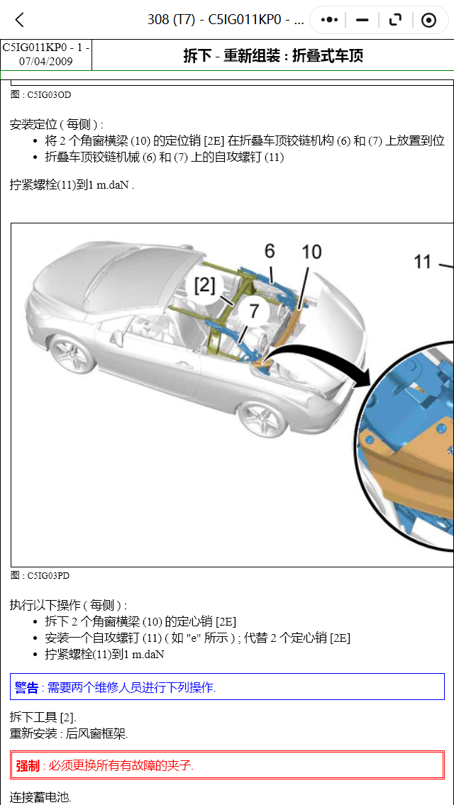 ScreenShot_2026-01-08_105044_493.png